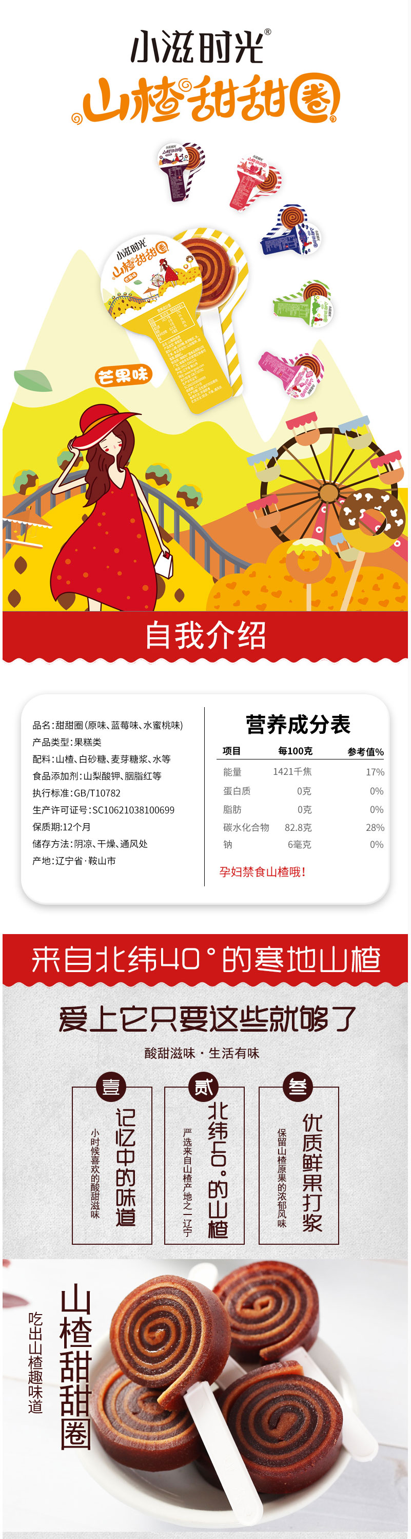 海城市廣盛食品有限公司