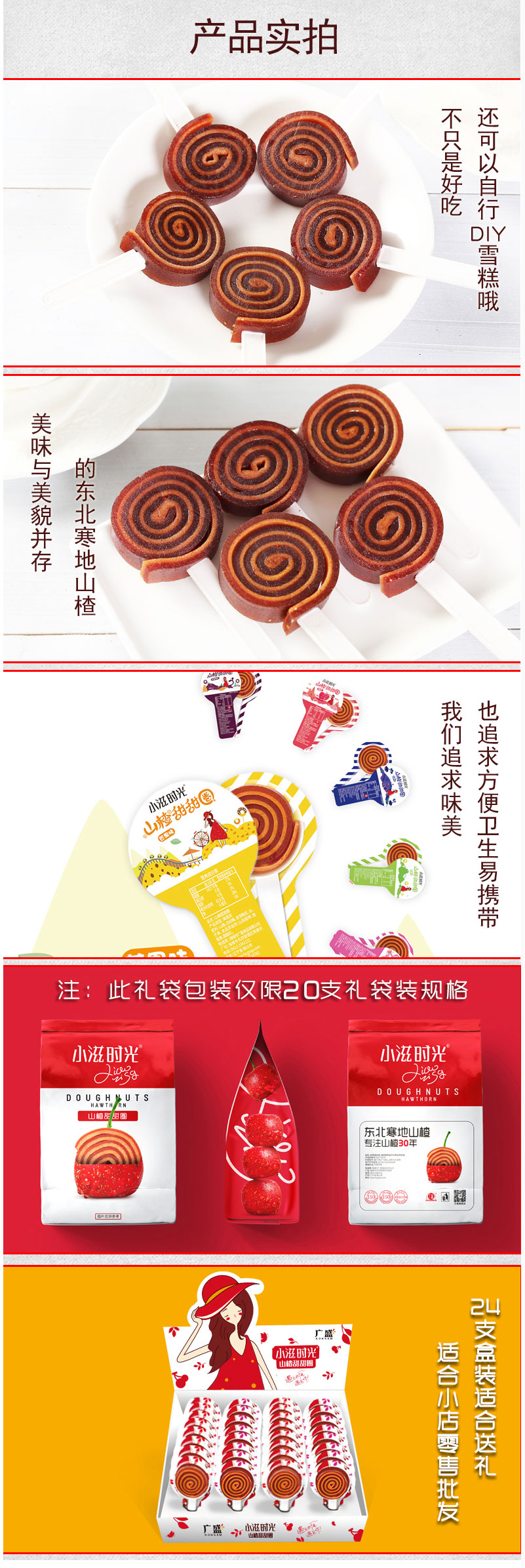 海城市廣盛食品有限公司